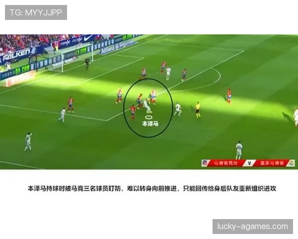 凯恩与本泽马策应能力及进攻组织对比分析