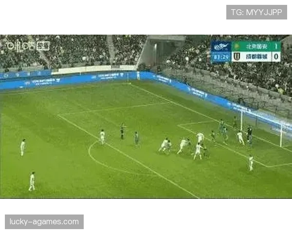 北京国安领先局面屡遭逆转，比赛管理问题对赛季走势形成制约