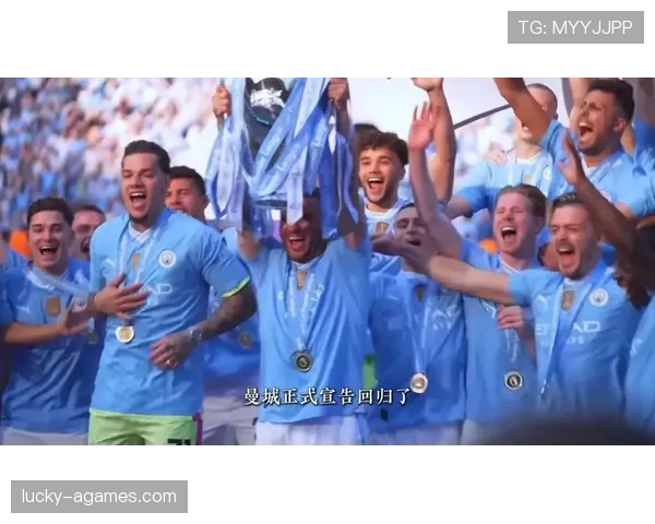 曼城阵容老化趋势逐步显现，对赛季稳定性及竞争格局带来考验