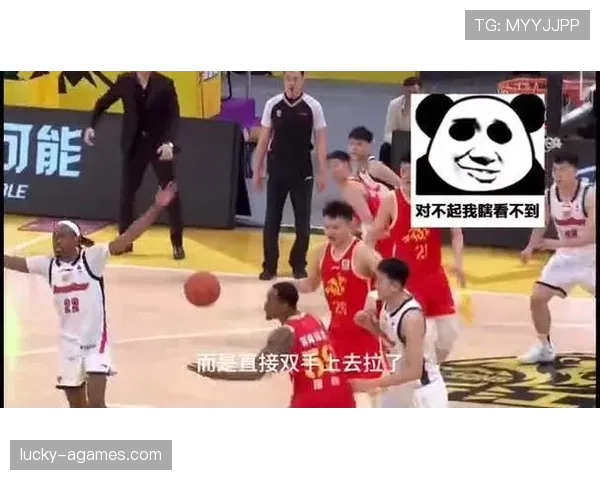 拉人犯规怎么判？规则解析与实战判罚标准