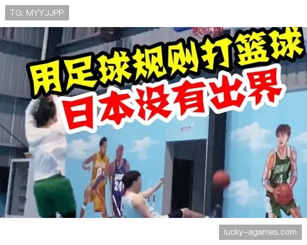 篮球边线规则详解:何时算球出界? 篮球边线规则详解:何时算球出界?
