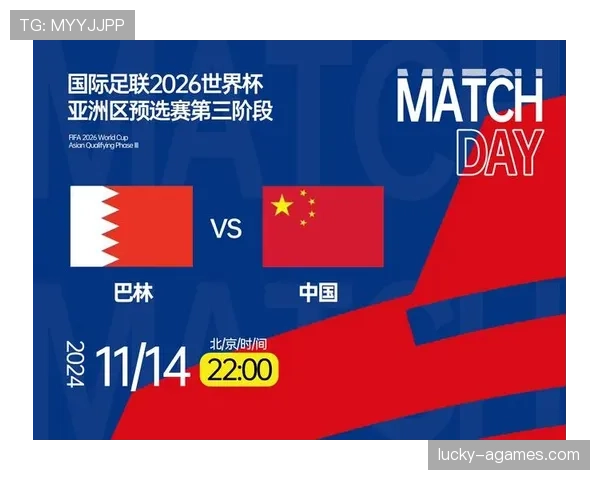 阿尔及利亚2026世界杯预选赛赛程分析及出线前景预测